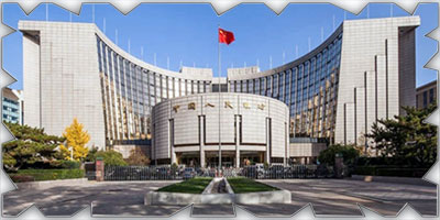 البنك المركزي الصيني يضخ 465 مليار يوان في النظام المصرفي 