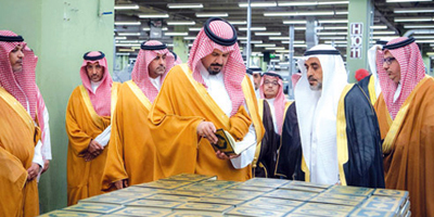 أمير منطقة المدينة المنورة يزور مجمع الملك فهد لطباعة المصحف الشريف 