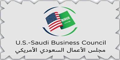 مجلس الأعمال السعودي الأمريكي يحتفل بمرور 3 عقود على تأسيسه 
