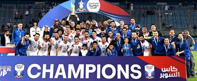 «الكويت» يحقق كأس السوبر للمرة السابعة 