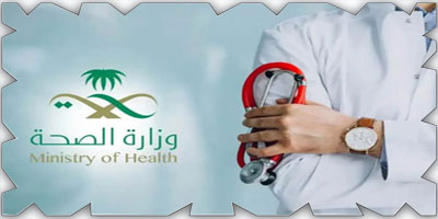 الصحة: ضبط عدد من «مُدّعي» الطب وإحالتهم للنيابة العامة 