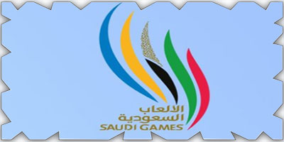 النسخة الثالثة للألعاب الرياضية السعودية في أكتوبر 