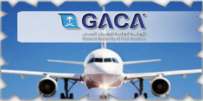 «الطيران المدني» تصدر غرامات بقيمة 5.3 ملايين ريال 
