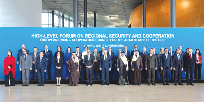 منتدى لوكسمبورغ يبحث تعزيز التعاون الأمني والاستراتيجي بين دول الخليج والاتحاد الأوروبي 
