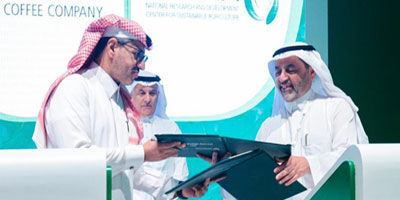 شراكة إستراتيجية بين مركز استدامة والشركة السعودية للقهوة