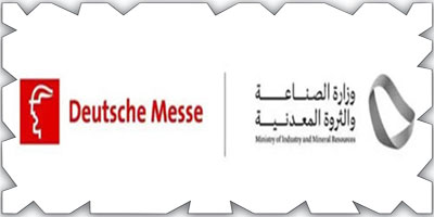 منظومة الصناعة والثروة المعدنية تشارك في معرض هانوفر ميسي 2025