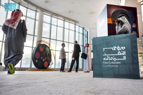 Convegno Internazionale di Critica Cinematografica a Riyadh: un'occasione per riflettere sul ruolo del cinema nella società