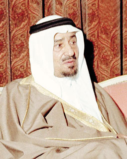 لقاء علمي في أبها عن تاريخ الملك خالد بن عبدالعزيز وأبرز جهوده