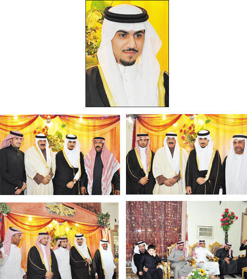 أفراح