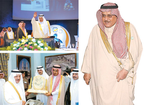 كرسي صاحب السمو الملكي الأمير نايف ابن عبدالعزيز لدراسات الأمن الفكري