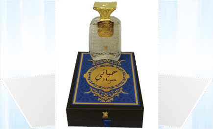 العربية للعود تطلق عطرها الجديد بعنوان حياتي أقدمها هدية