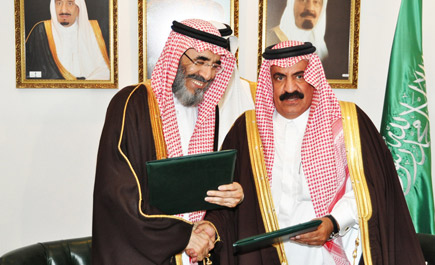 اتفاقية المقر بين حكومة المملكة والندوة العالمية 