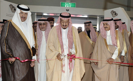 بحضور أمير منطقة الرياض وعدد من الوزراء والمسؤولين في مركز الرياض الدولي للمؤتمرات 