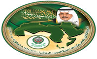 الأمير نايف يتصدّر شعار مؤتمر وزراء الداخلية العرب المنعقد في الرياض 
