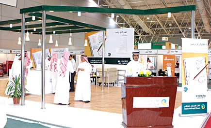 «السعودي الهولندي» يشارك في معرض جدّة للعقار