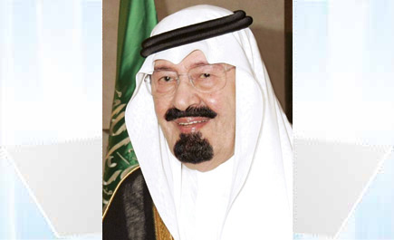 المليك يأمر بصرف 6.6 مليون مكافأة تشجيعية لـ(250) موظفاً بديوان المراقبة