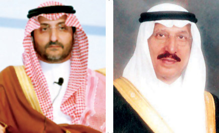 تشخيص واقع المدن الاقتصادية وتصحيح مسارها أمام المقام السامي