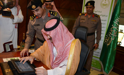 الأمير مشعل بن ماجد يدشن الخدمات الإلكترونية لمرور جدة 