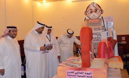 صحة العاصمة المقدسة تكافح السل بمعرض يوم الدرن العالمي