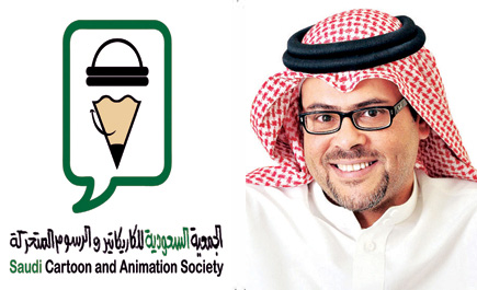 فن الكاريكاتير السعودي يشارك في تعرية الفساد بمعرض رسمي لمسابقته الثانية 