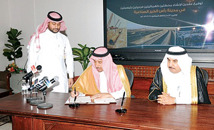 (3) عقود بـ(966) مليون ريال لتطوير البنى التحتية في رأس الخير والجبيل الصناعيتين