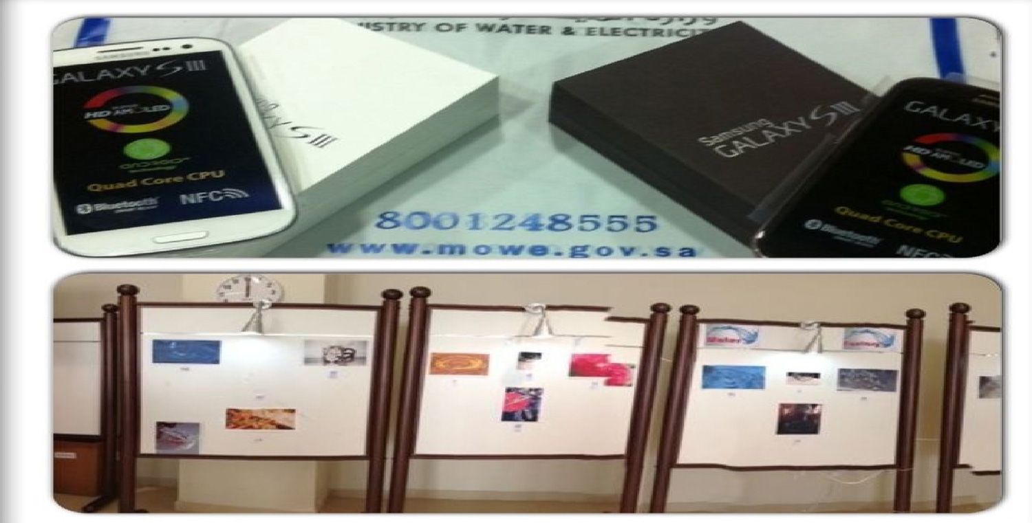 المياه والكهرباء تقيم فعالياتها المتنوعة احتفاء باليوم العالمي للمياه 