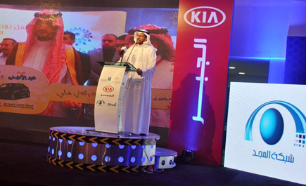 كيا الجبر تقدم ثلاثين سيارة للفائزين في برنامج كل يوم سيارة
