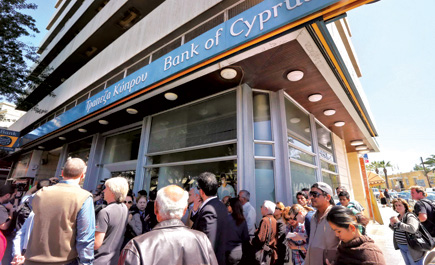 أزمة قبرص تضغط على اليورو وتنعش الأسهم... والمودعون يحصارون البنوك 