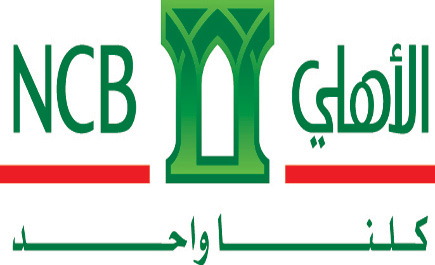 البنك «الأهلي» يُطلق خدمة «داعم» المعتمدة من الهيئة الشرعية