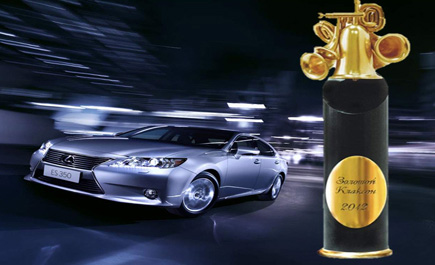 لكزس ES تفوز بجائزة أفضل سيارة عن فئة «رجال الأعمال»