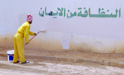 أمانة القصيم تنفذ حملة لنظافة المرافق العامة من الكتابات والملصقات