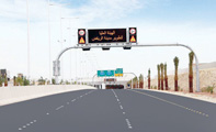 الرياض تحتضن «الطريق الذكي» الثاني عبر مشروع القاعدة الجوية 