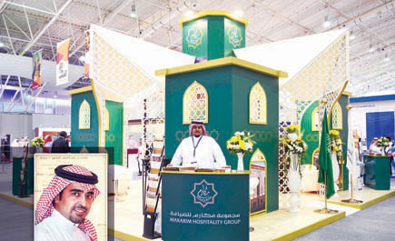 «مكارم للضيافة» تشارك بملتقى السفر والاستثمار السياحي 2013