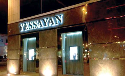 «yessayan» تفتتح فرعها الجديد بالرياض 