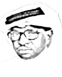 ناصر عبدالله البيشي
