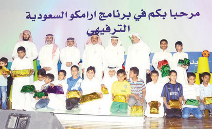 أرامكو السعودية تقيم برنامجاً ترفيهياً لأيتام جمعية أبناء ببريدة 