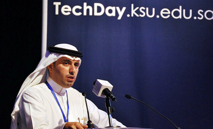 جامعة الملك سعود تدشن عدداً من الخدمات الإلكترونية في اليوم السنوي لتقنية المعلومات 