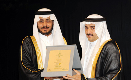 وزير الإسكان يكرم «الفوزان» لرعايتها الفضية لـ(ريستاتكس 16)