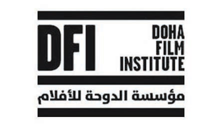 الدوحة للأفلام تدعم المخرجة السعودية شهد أمين بمنحة عن فيلم «العين وعروس البحر» 