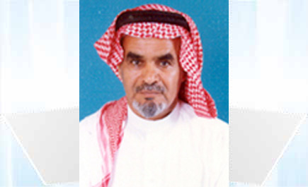 عبدالله بن محمد السيف 