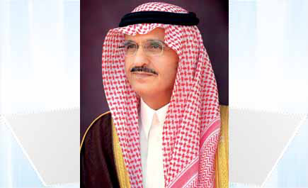برعاية أمير منطقة الرياض 