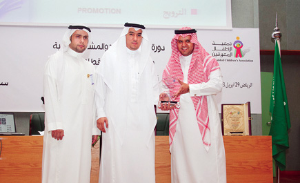 بحضور (550) جهة خيرية داخل الرياض وخارجها 