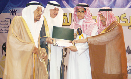 شهد حفل جائزة الجميح للتفوق العلمي بشقراء.. د. العثيمين مخاطباً المتفوقين: 