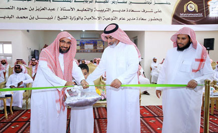 تعليم المجمعة والتوعية الإسلامية يدشنان معارض القيم التربوية المتنقل