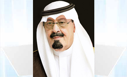 مركز الملك عبدالله ينظم الملتقى التنسيقي للجامعات والمؤسسات الخليجية المعنية باللغة العربية 
