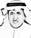 د.محمد عبدالله الشويعر