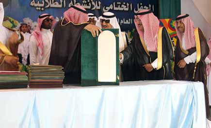 أمير منطقة الحدود الشمالية يرعى الحفل الختامي للأنشطة الطلابية