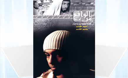 اختيار (35) فيلمًا لمهرجان الفيلم السعودي الثاني 