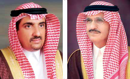 برعاية أمير منطقة الرياض وحضور نائبه 