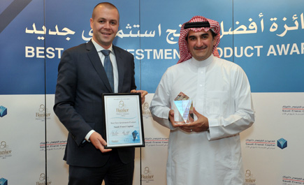 السعودي الفرنسي كابيتال تفوز بجائزة أفضل منتج استثماري جديد 